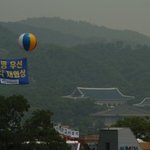 <b>이</b>정도면 저기서도 <b>잘</b> 보이겠지?