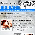 yg 신인 [big <b>bang</b>] 프로필&amp; 영상