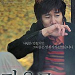기대 한국개봉예<b>정작</b> 티저포스터 모음