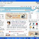 증말 보기 난감한 엠파스 실시간 <b>검색</b> 순위
