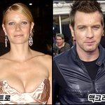 할리우드 스타 기네스펠트로우 <b>이완</b>맥그리거 한국옷 입는다.