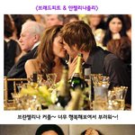 브란젤리나 vs <b>미셸</b>윌리엄스♥히스레저