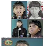 박시연,초딩꼬꼬마때 창작<b>동요</b>제에서~;;완전달라!훗