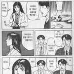 귀찮은 남자들이 <b>치근덕</b>거릴때 대처법