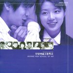[박한별] <b>안양</b>예고 홍보 책자 .. 선배들도 많네요~