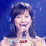 구혜선 발가락, 얼굴과 따로 노는<b>구려</b>