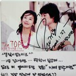 <b>윤정희</b>(자경이) 얼굴만큼 예쁜 글씨체 화제