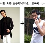 ■□ 아이엠 샘 라이언..요즘 <b>아령</b> 좀 드는구나...□■
