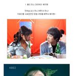 ★<b>연하</b>남을 사로잡았던 언니배우들★