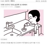 <b>리빙</b> 포인트 와 리플들.