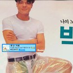 [박진영] 아니 이 므흣하고도 <b>추잡</b>한 옷은 뭐요 -ㅅ-