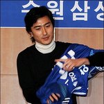 안정환 <b>수원삼성</b> 입단식 사진