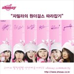 원더걸스 따라잡기하는 자밀라!! 제6의 멤버~