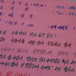 탁재훈 군대시절 고참에게 쓴 편지ㅎㅎㅎ