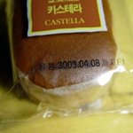 절대로 썩지 않는빵