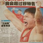 스포츠스타와 닮은 연예인, 누가있을까?