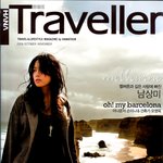 남상미 호주 화보, <b>성숙</b>미가 물씬..