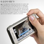 내 <b>손안</b>의 대형  tv 햅틱2