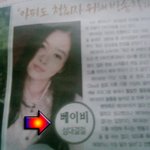 <b>느끼</b>한 기자에게 제대로 굴욕(?)당한 메이비
