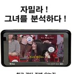 미수다!자밀라 <b>분석</b>!-그녀의 란제리홈쇼핑 모델시절까지!!