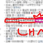 <b>이천수</b>는 김지유를 이렇게 부른다