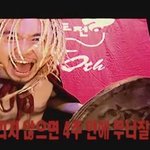 무한도전에 같은 방식으로 대응한 작렬 정신<b>통일</b>