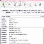 진짜 선생과 <b>제자</b>일까..ㅋ?