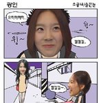 소녀시대 태연 <b>술주정</b>ㅡㅡ;;