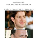 <b>헐리</b>웃 차세대 스타 예감 17명