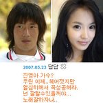 <b>김진규</b>-홍진영 1년 열애 끝 결별