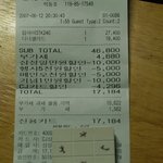 패밀리 레스토랑 할인의 <b>달인</b>!