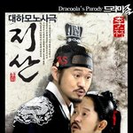 이산 지상렬 중심으로 다시 꾸며 봤어요