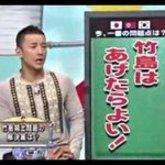 "<b>독도</b>는 한국에게 줘라!" 日 배우 발언이 화제!