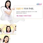 <괴물> 히로인, 고아성 최근 모습 .생머리 변신