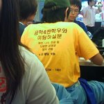 <b>미팅</b>하고 싶은사람 여기 전화해