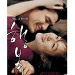 추석 이후 한국영화 기대작 총출동!!