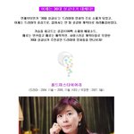 30대 싱글녀가 <b>주인공</b>! 매력적인 노처녀들을 살펴보자!