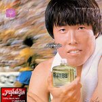 남성화장품 모델 총 <b>집합</b>