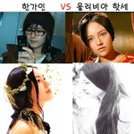 한가인vs올리비아 <b>핫세</b> 세기의 미모 대결! 누가 이길까?