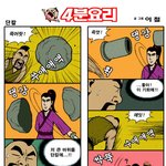 [2007-01-<b>08</b>] 4분요리