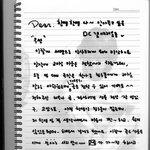 이하나가 고3 <b>수험</b>생들에게 보내는 편지~