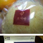 고대빵과 <b>연세우유</b>가 만나면....