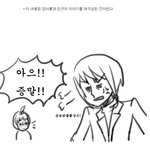 아빠@!! 기러지<b>마요</b>~