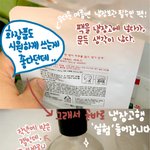 <b>파운데이션</b> 얼려보셨나요??ㅋㅋ