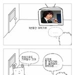 [도너스툰] 천원으로 기부하기