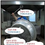 취사병이 가진 전설의 <b>무기들</b>ㅋ