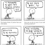[<b>소망</b>둥이팡세] 075021