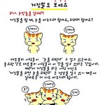 <b>심리학</b>개론 - 거짓말도 보여요~!!
