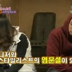 1박2일, <b>번외</b> 스캔들!