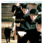 츠마부키 사토시의 <안녕, 쿠로> 8월 15일 개봉 <b>예정</b>